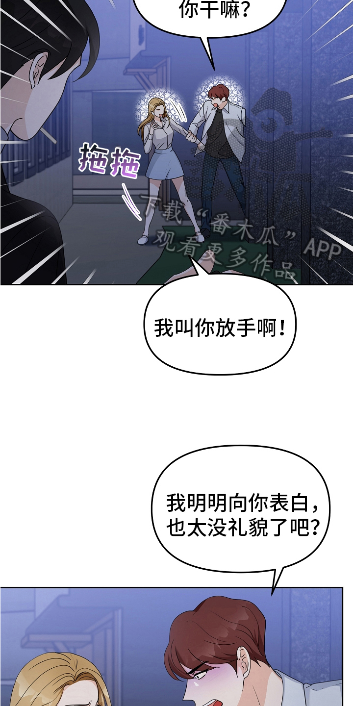 第13章：反击11