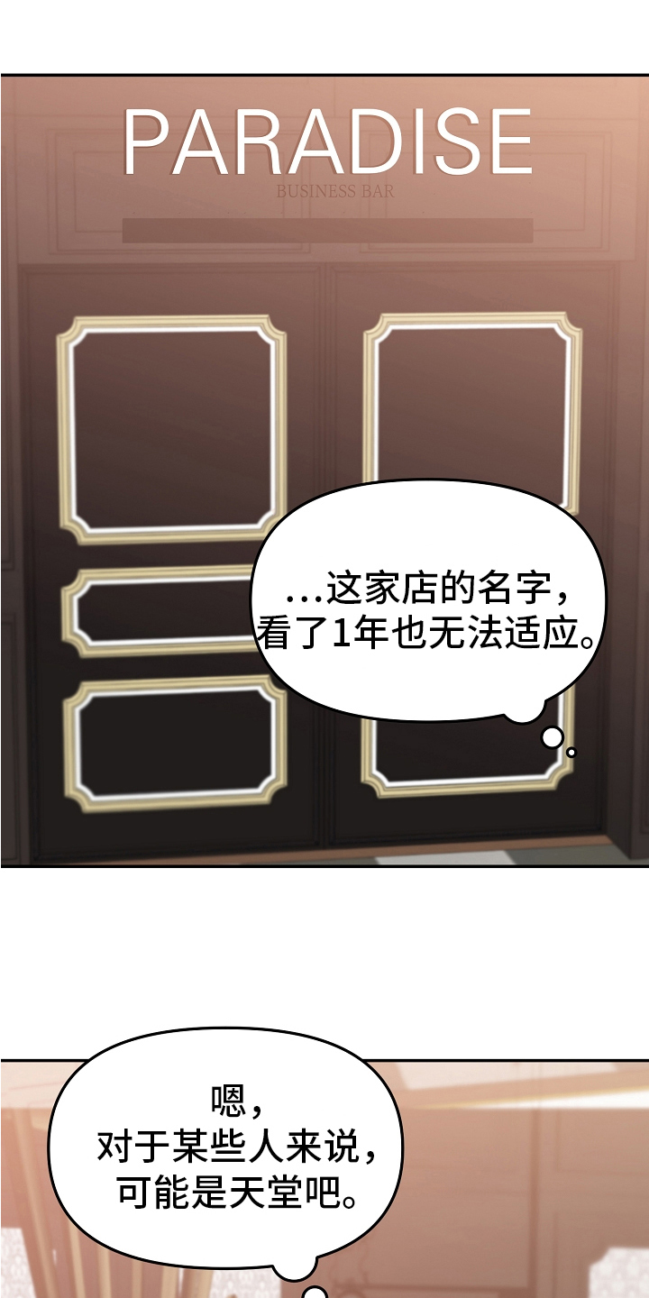 第3章：工作8