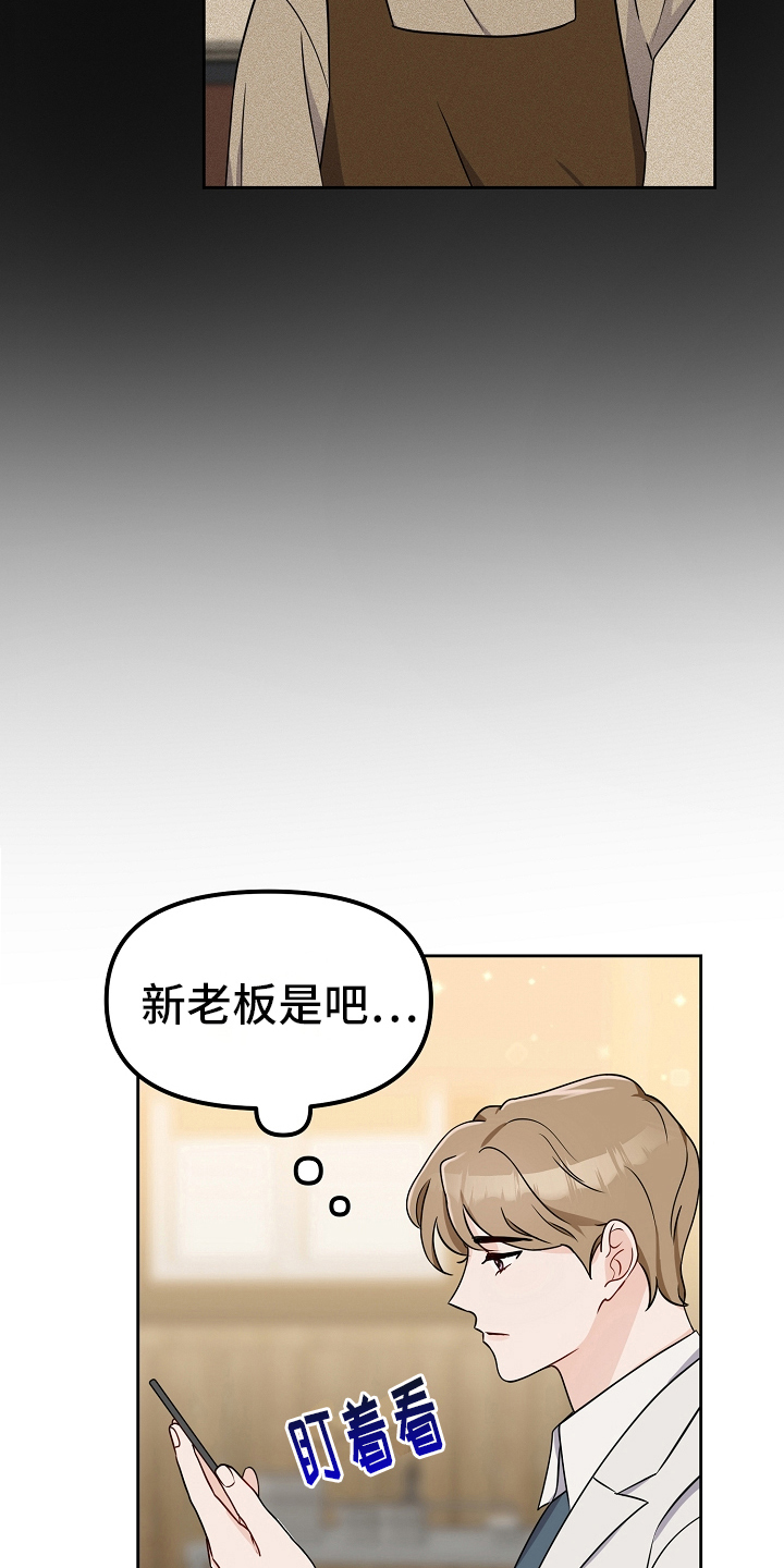 第27章：去医院6