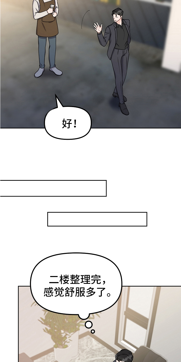 第29章：似曾相识14
