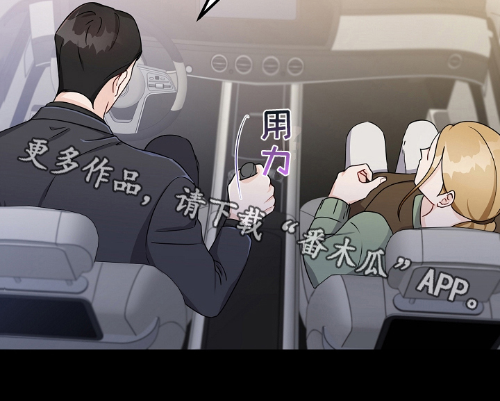第28章：紧张20