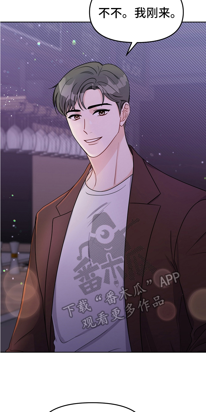 第23章：闲聊4