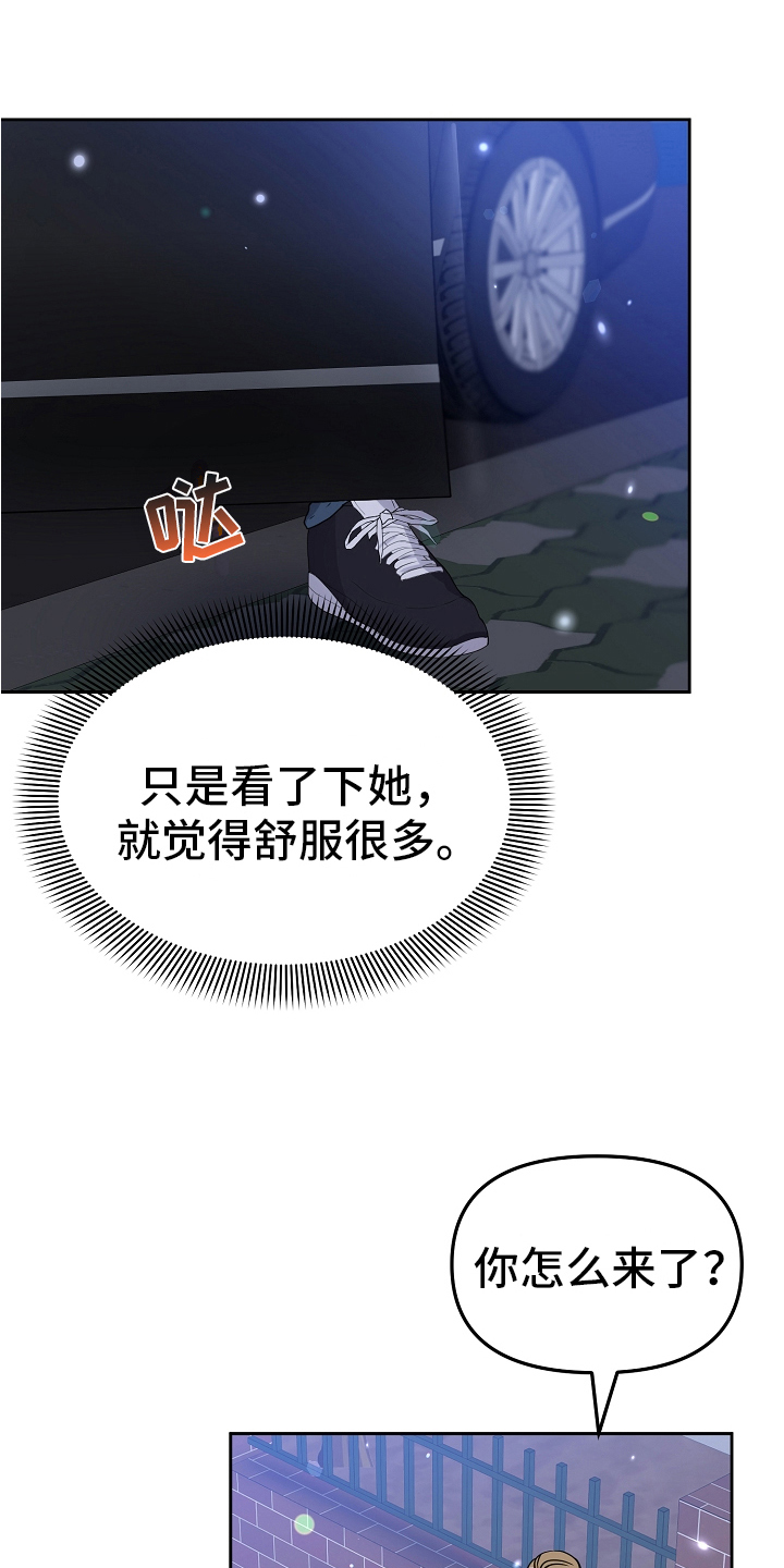 第19章：表白10