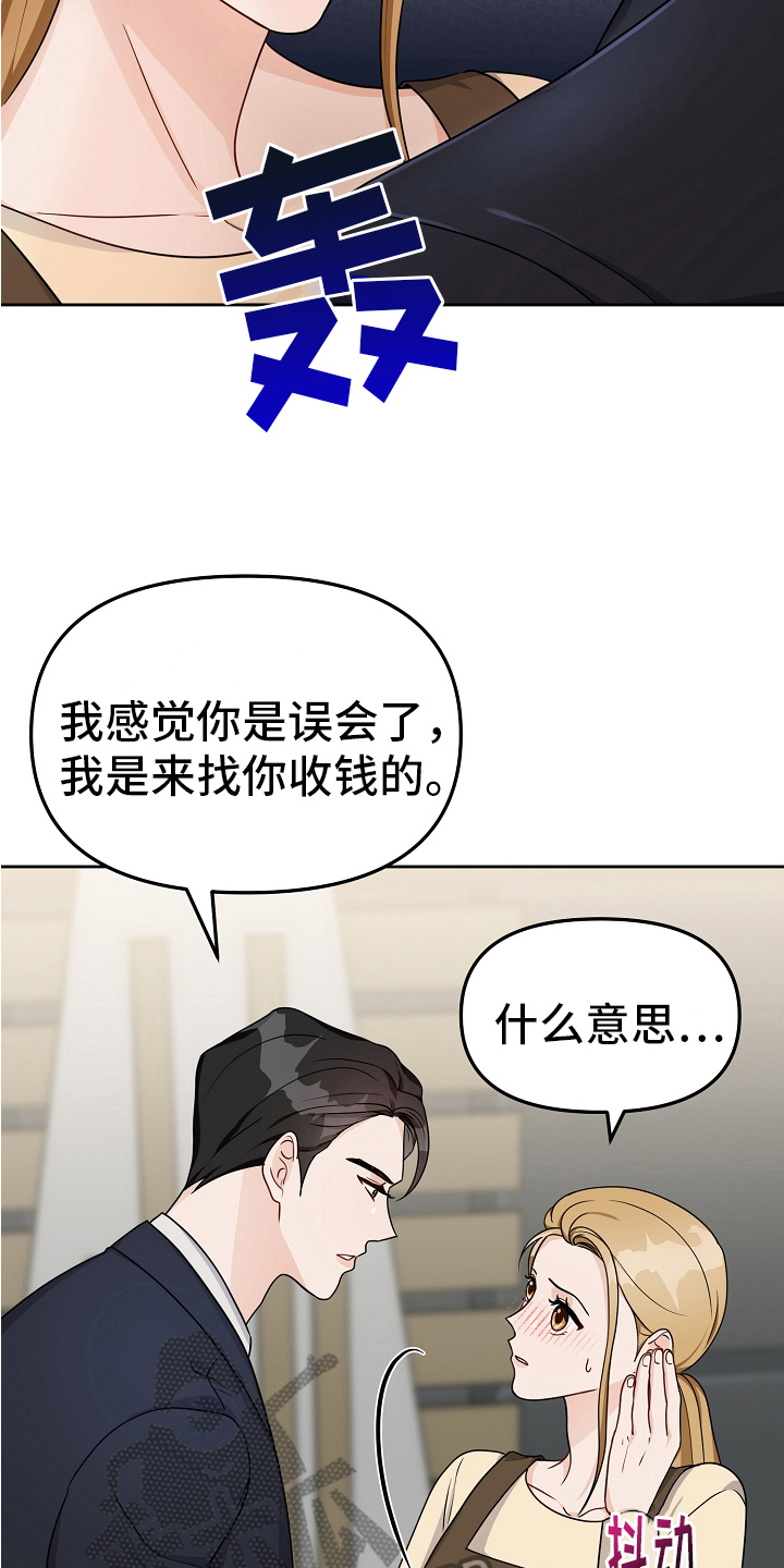第22章：最好的归宿13