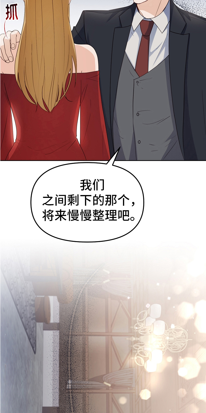 第7章：打招呼6