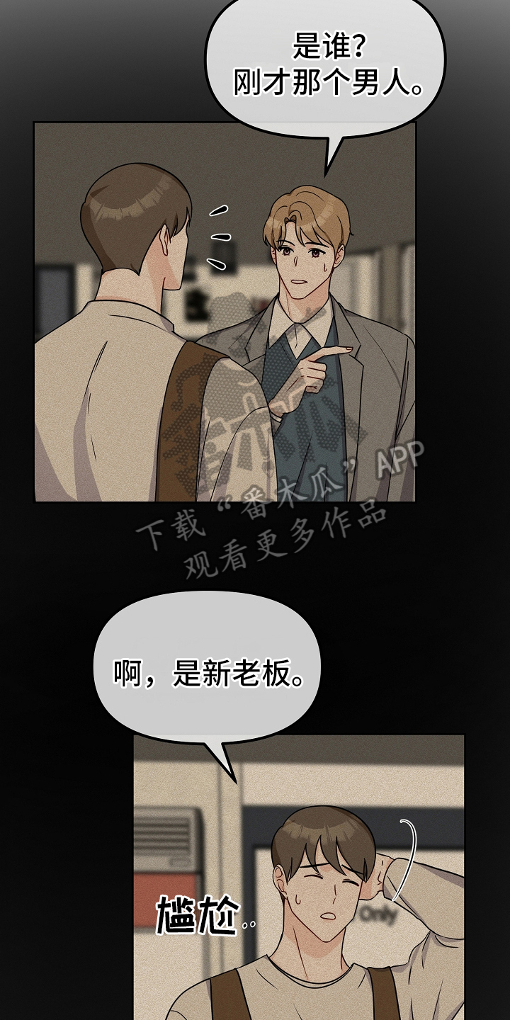第27章：去医院5