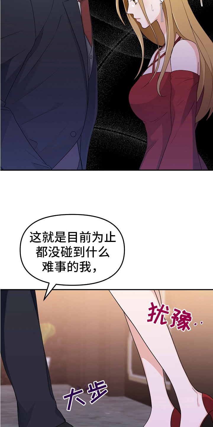 第6章：态度8