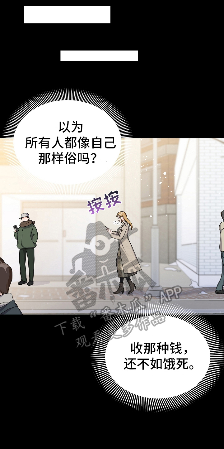 第33章：债主11