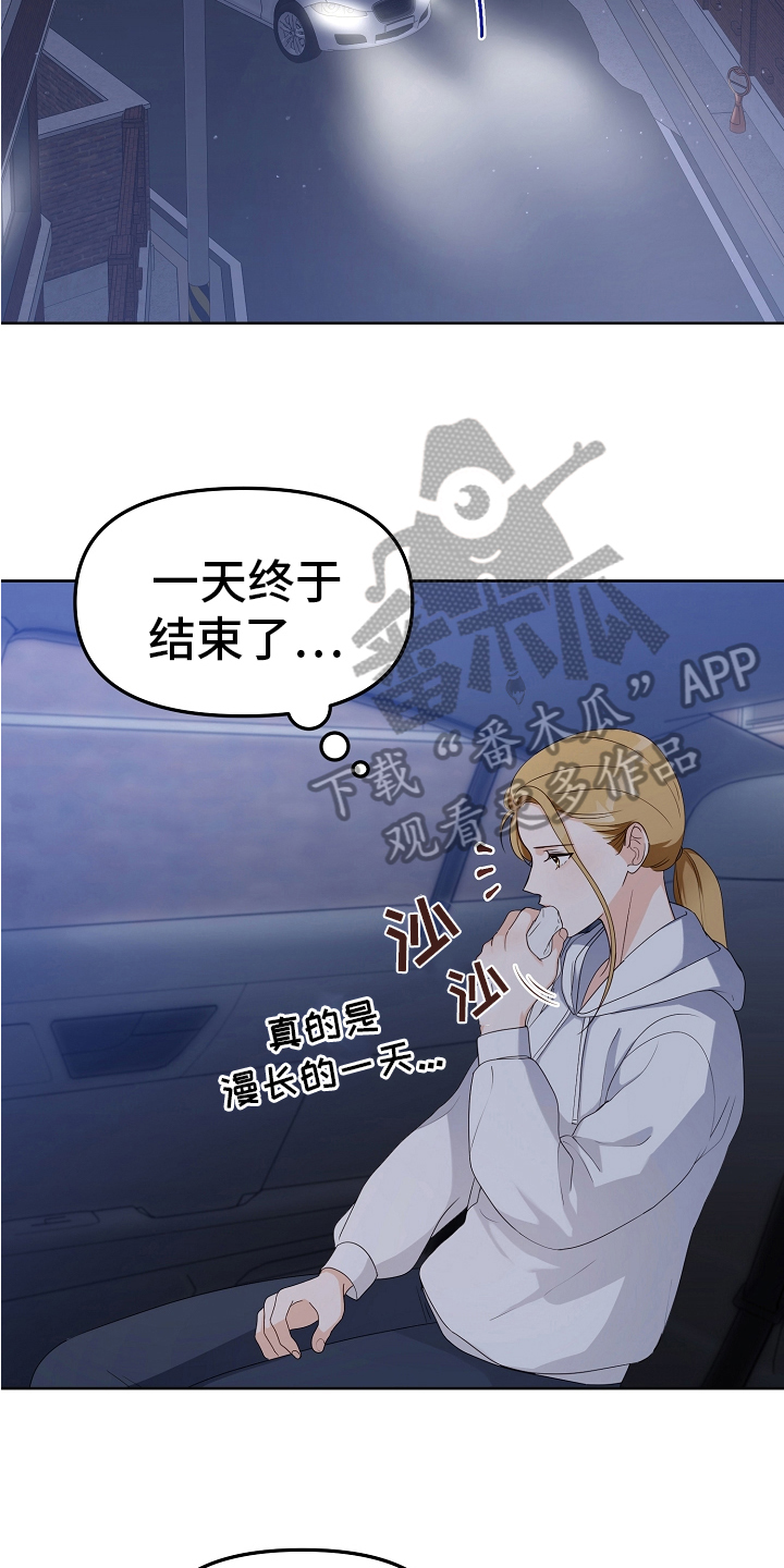 第7章：打招呼9