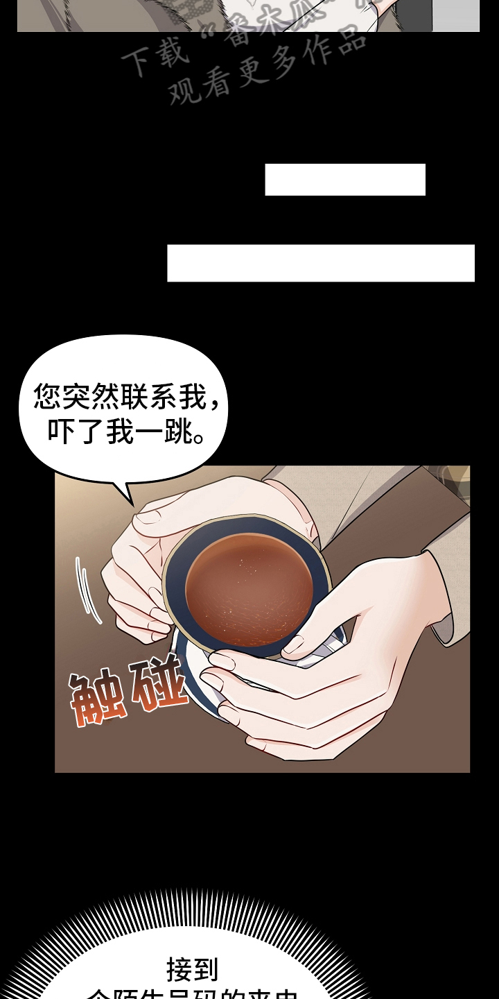 第32章：劝离5