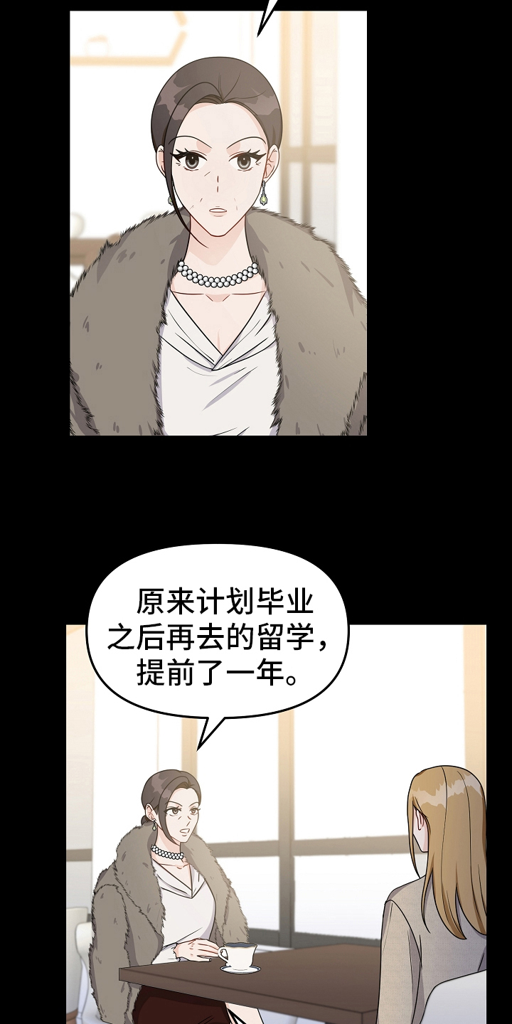 第32章：劝离8
