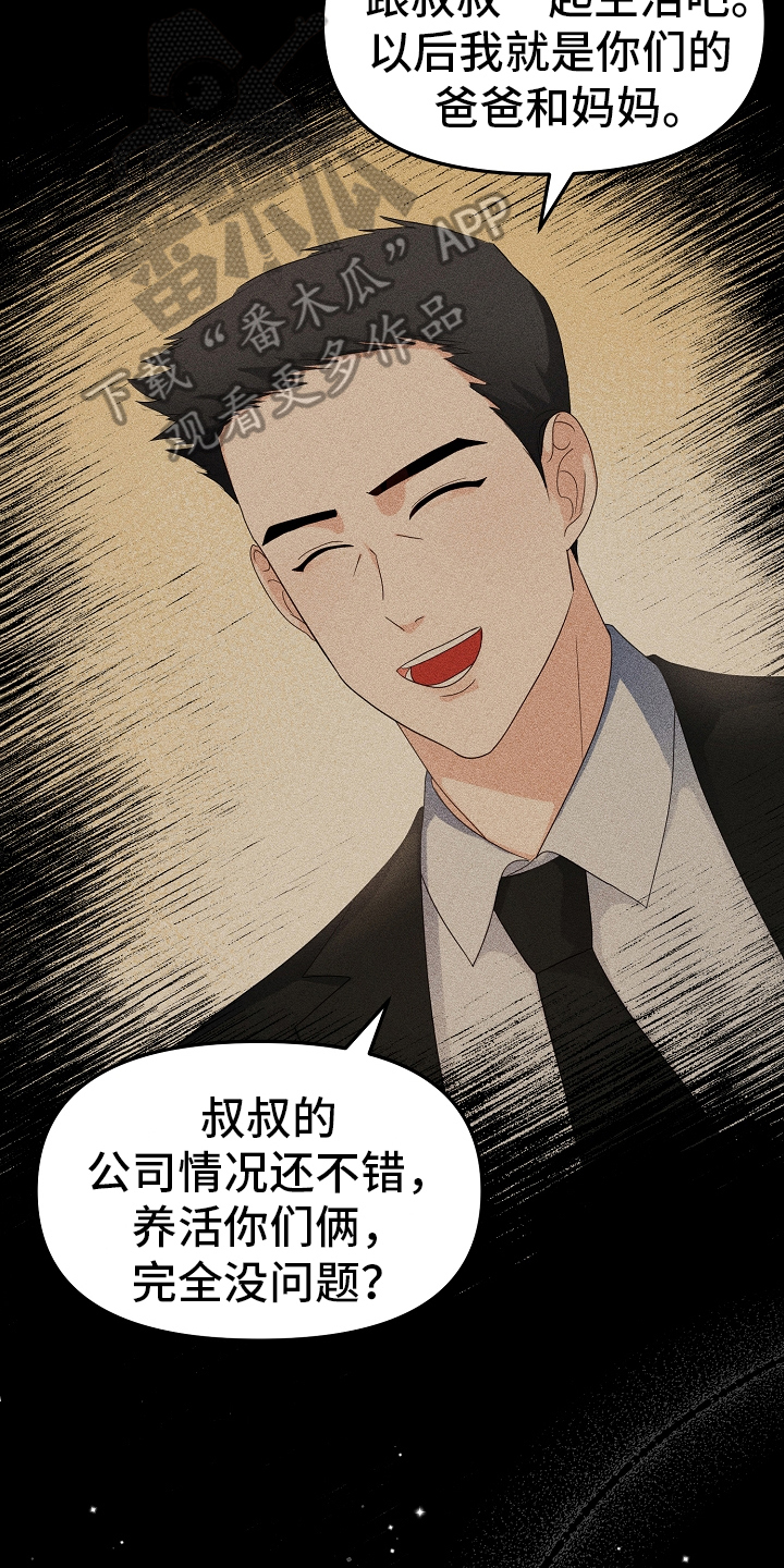 第8章：原因3
