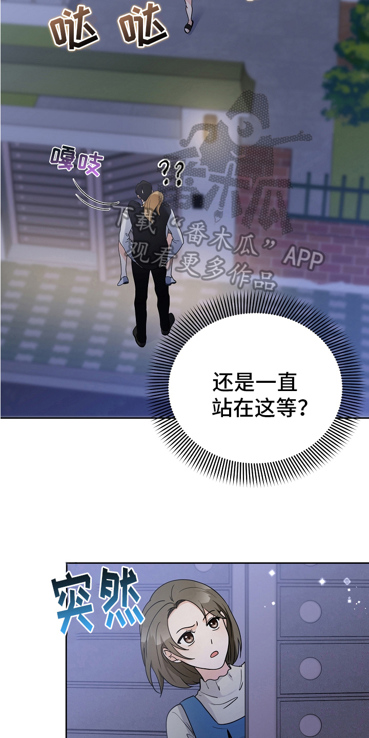 第14章：英雄救美16