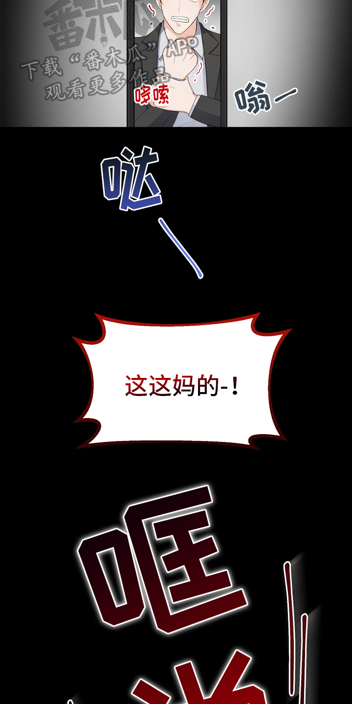 第10章：劝告10