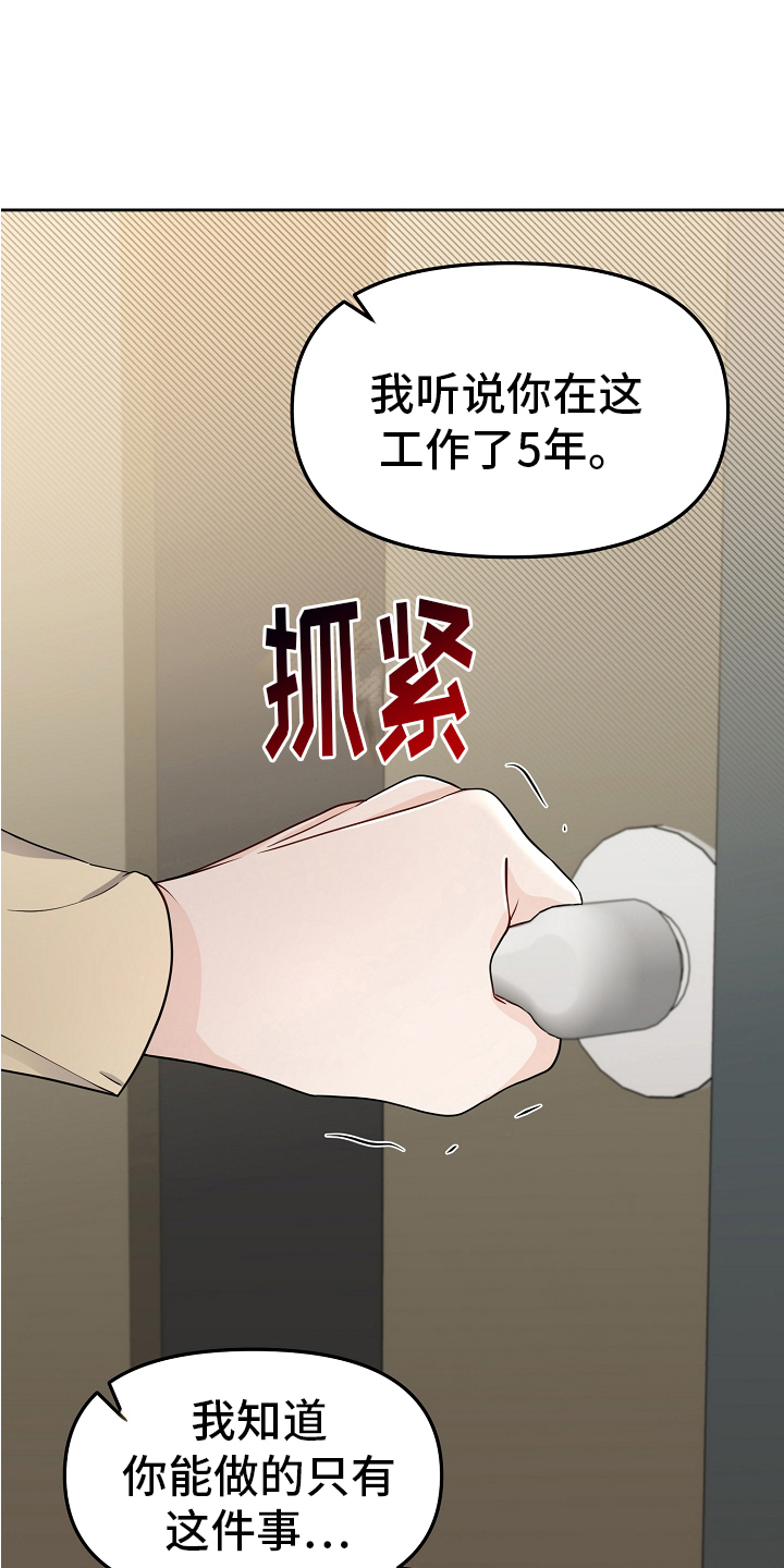 第22章：最好的归宿9