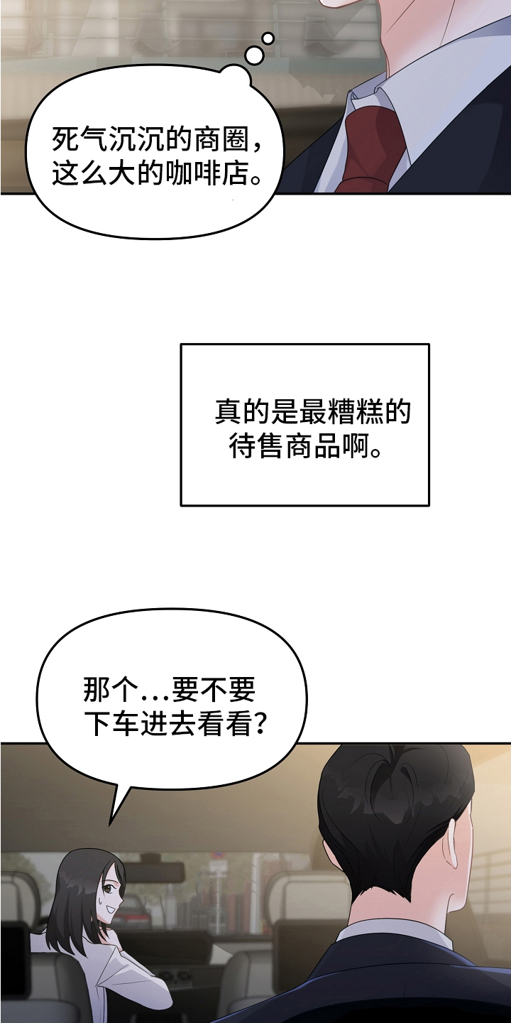 第3章：工作2
