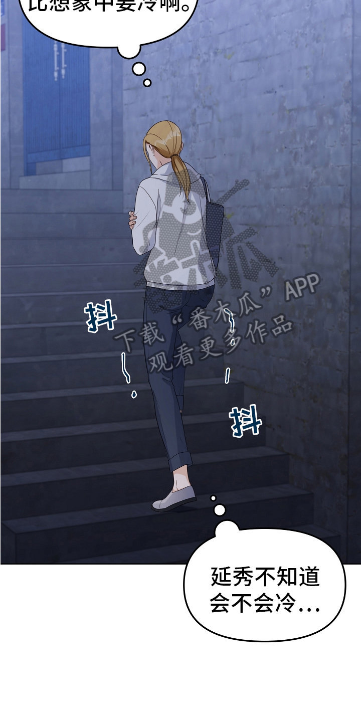 第7章：打招呼11