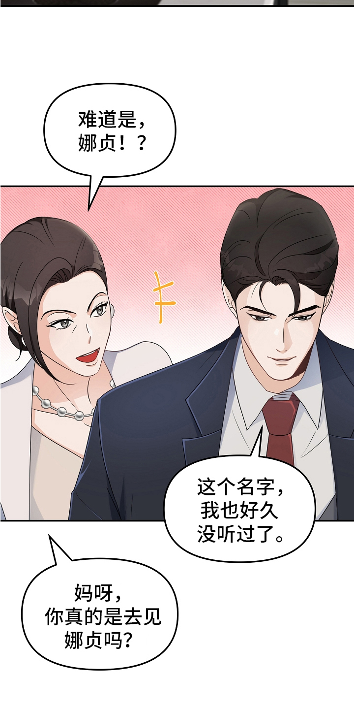 第4章：冷淡10