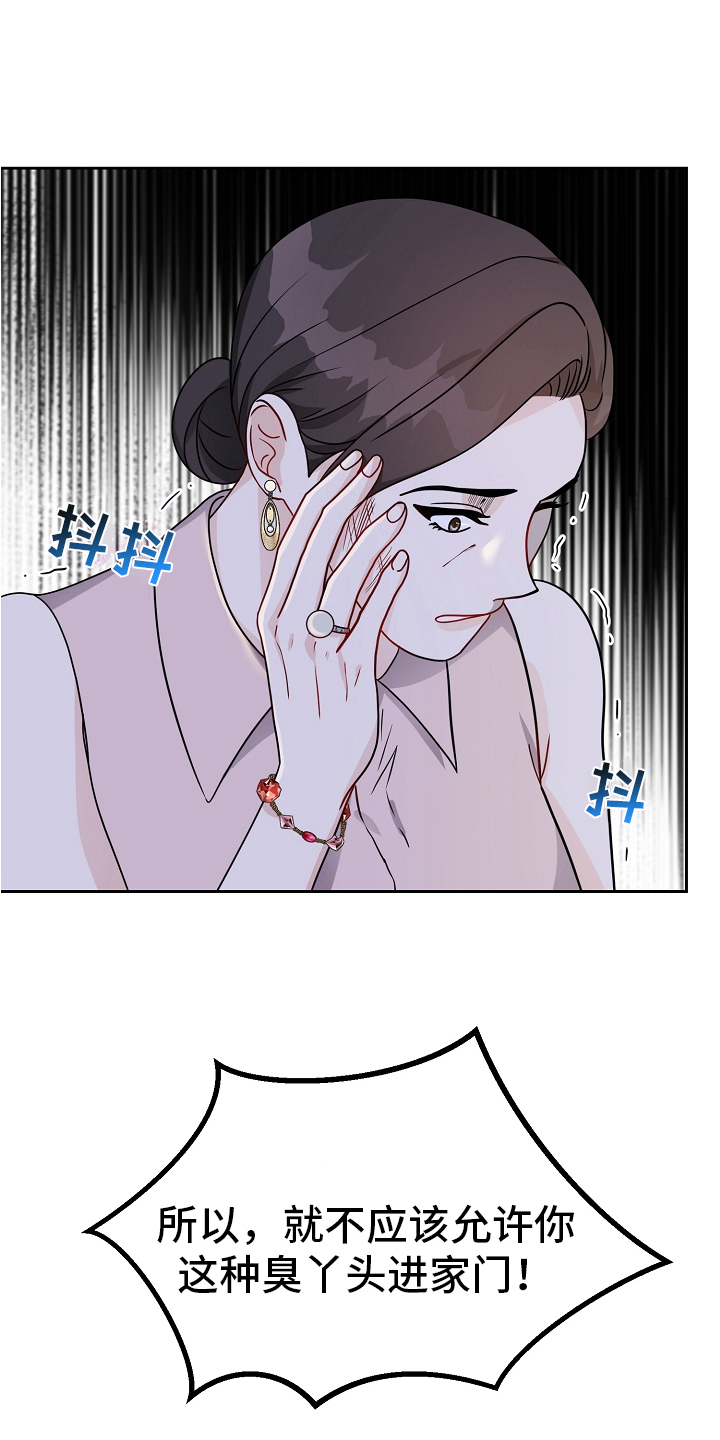 第18章：真正的恋爱16