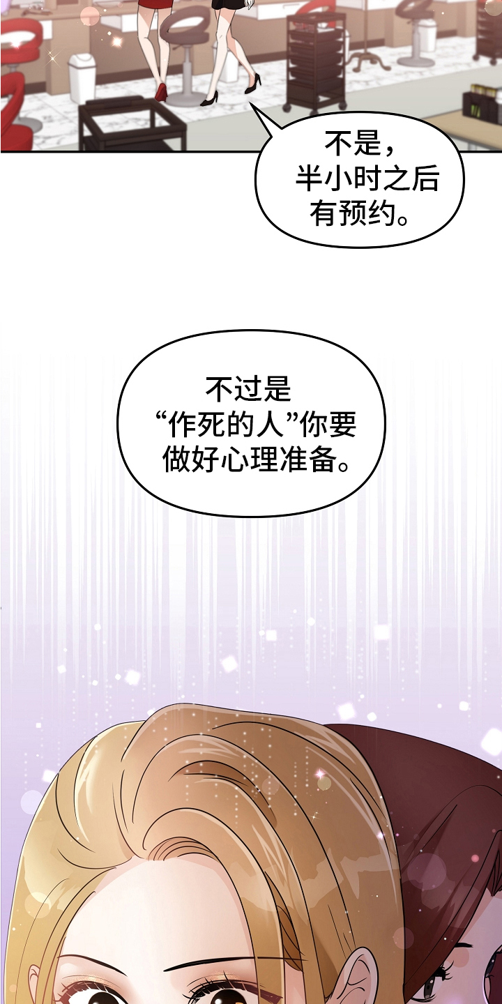 第3章：工作14