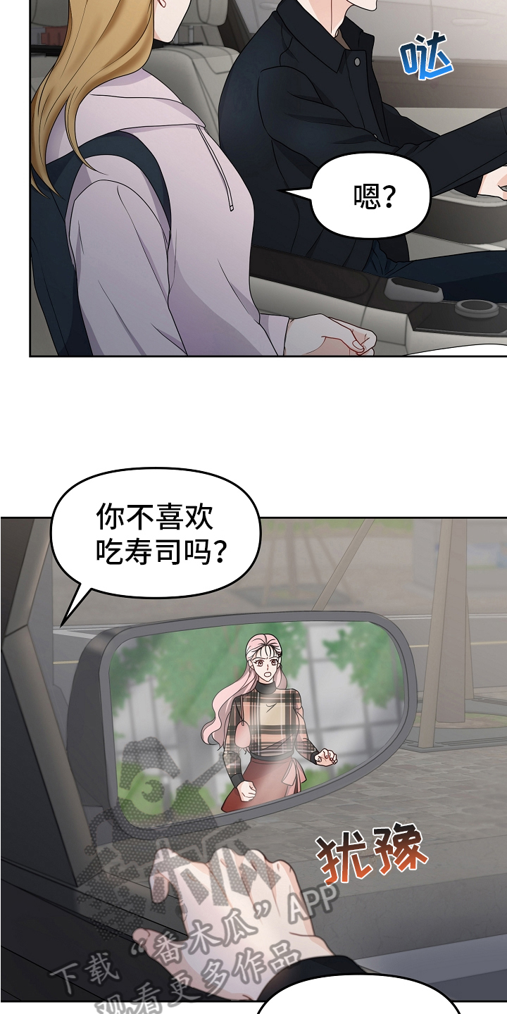 第16章：女朋友14