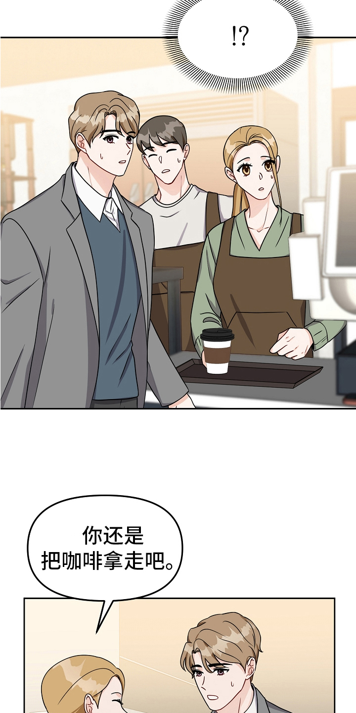 第26章：烫伤2