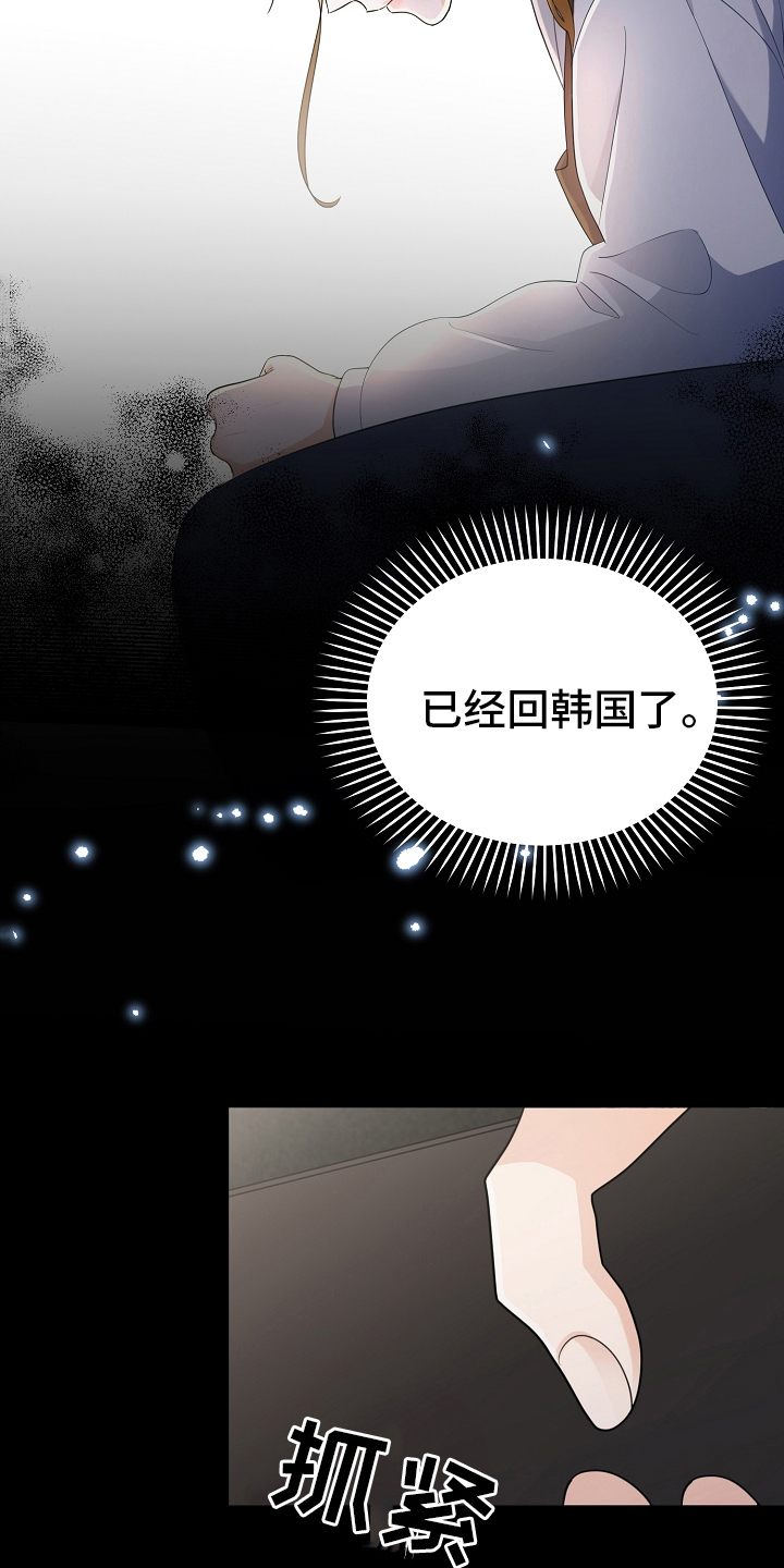 第2章：动摇13