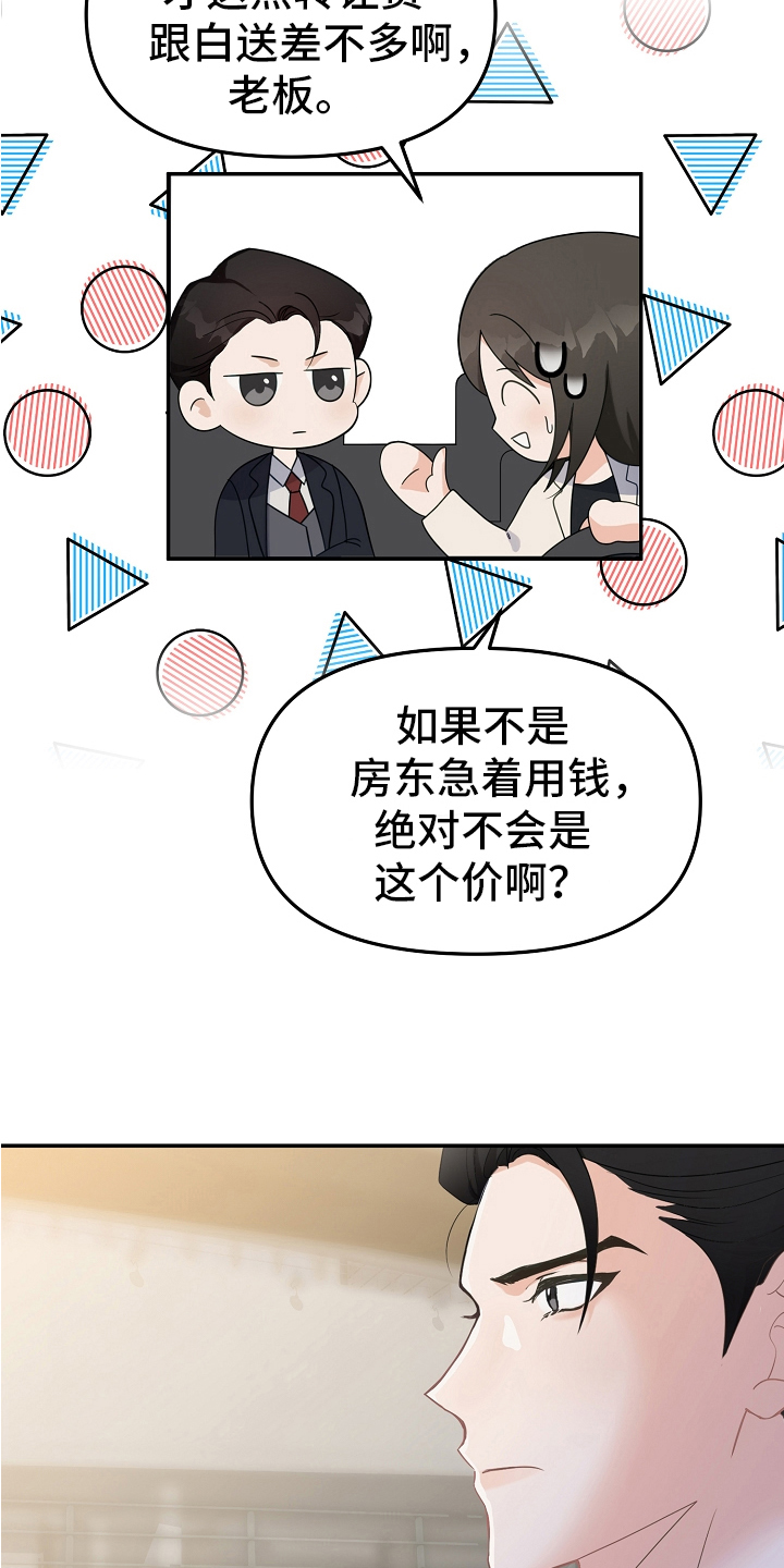 第3章：工作1