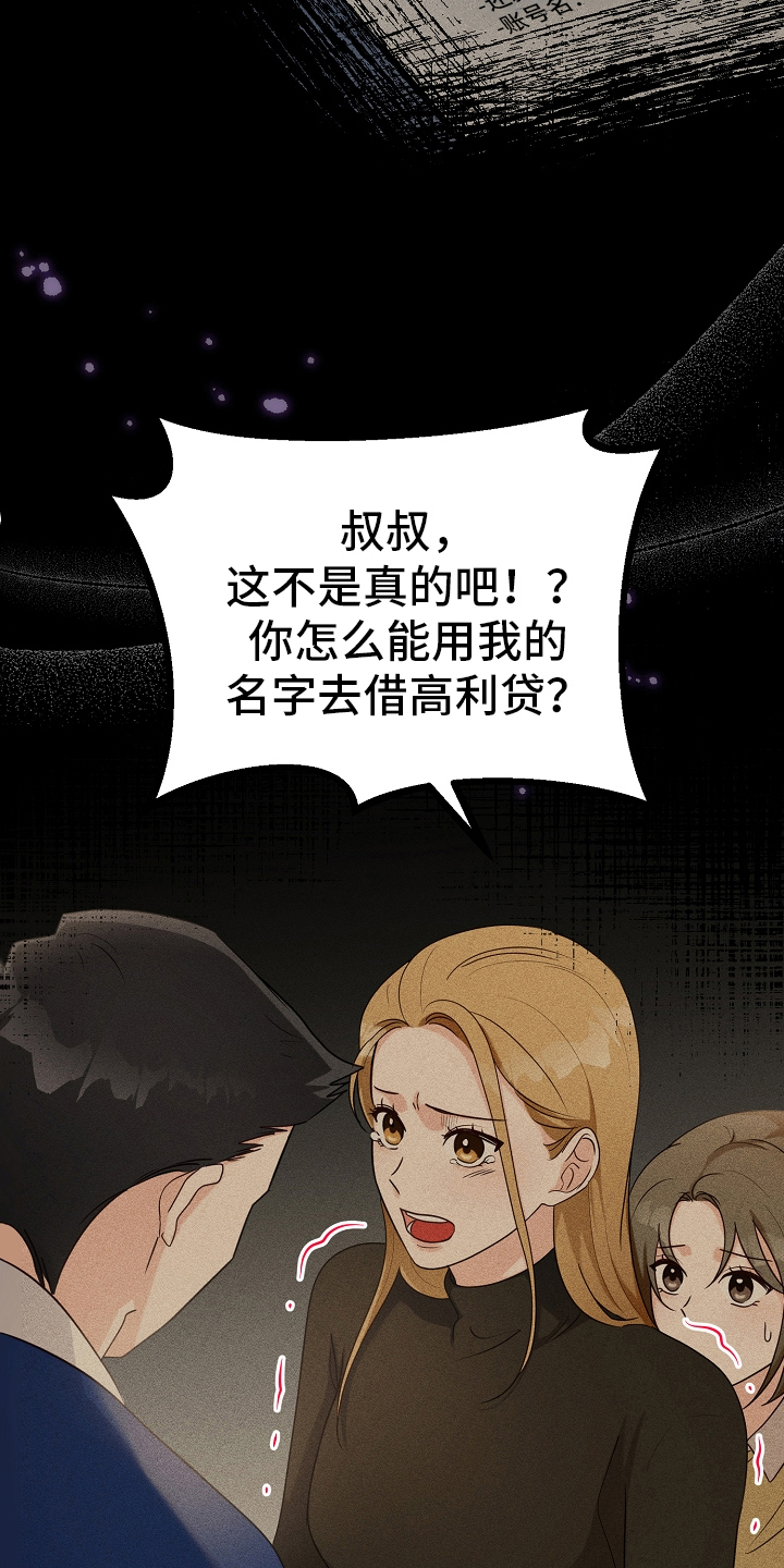 第8章：原因10