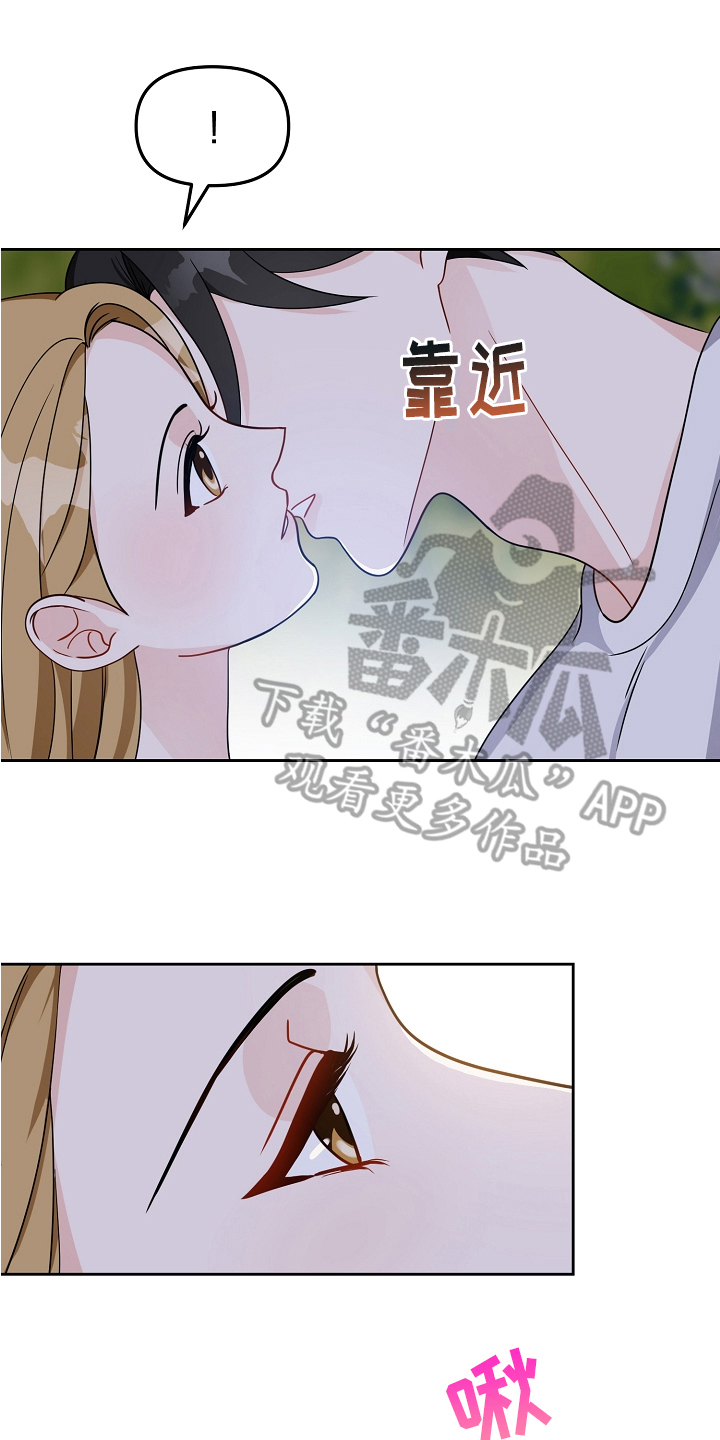 第20章：在意0