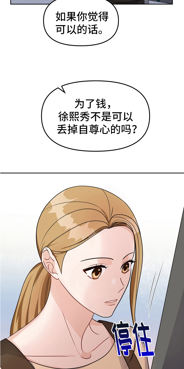 第22章：最好的归宿7