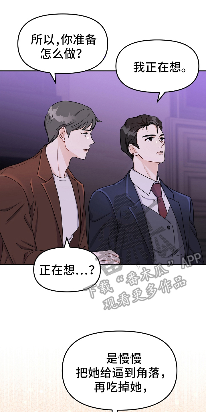 第24章：常客0