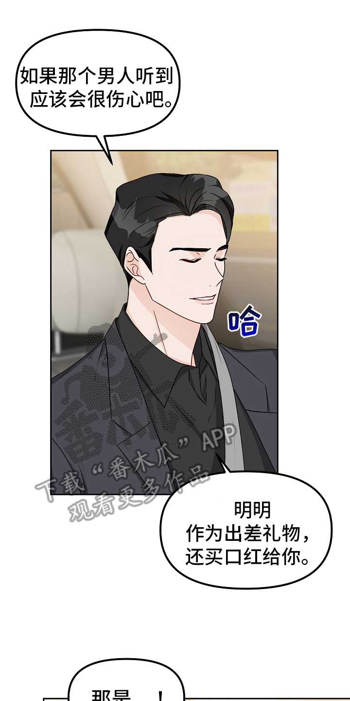 第28章：紧张0