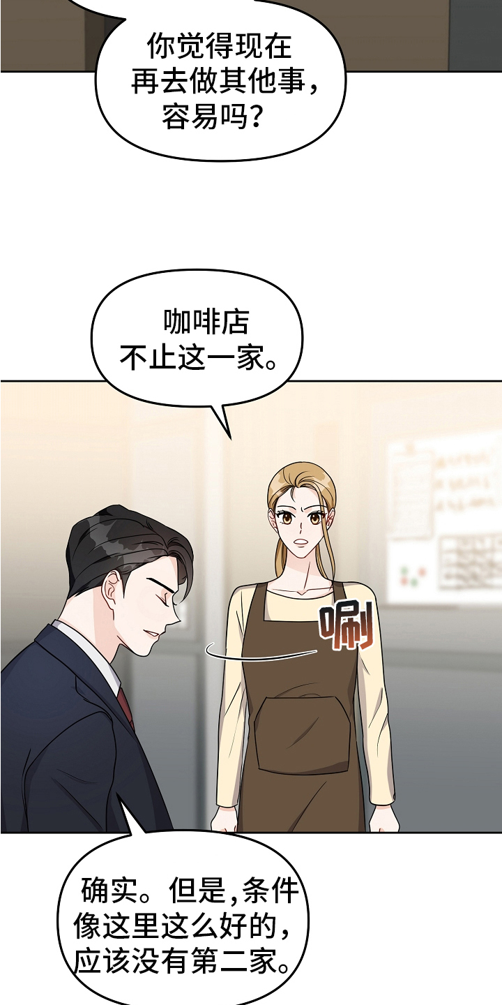 第22章：最好的归宿10