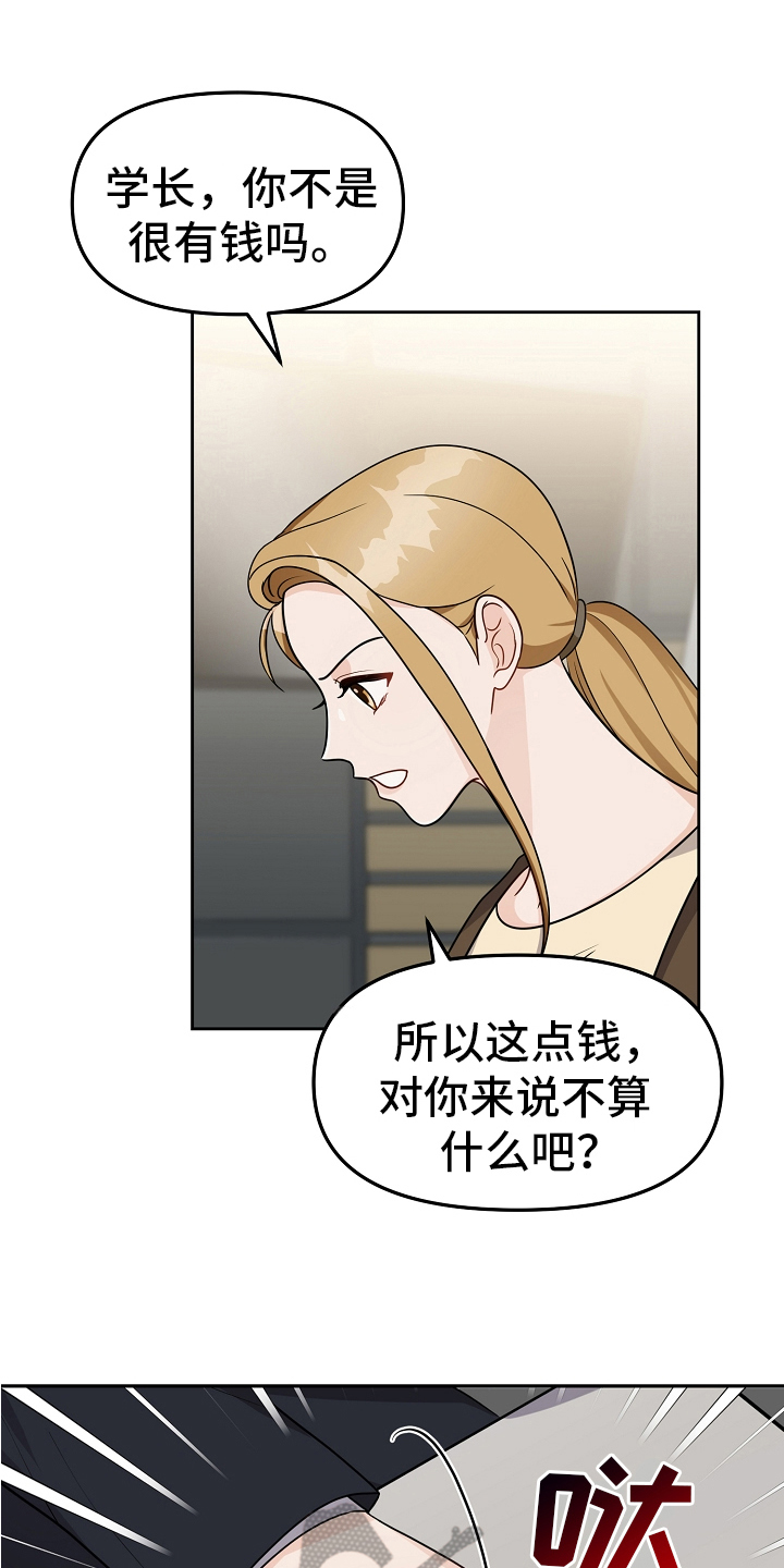 第22章：最好的归宿5