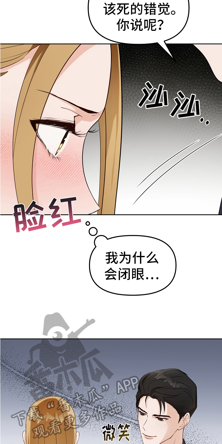 第7章：打招呼5
