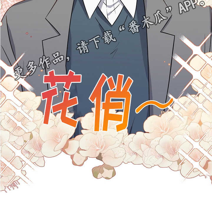 第24章：常客19