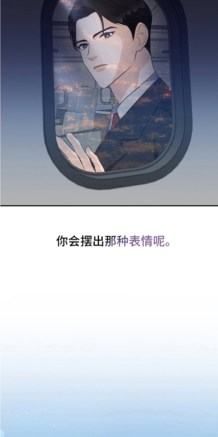 第1章：歉意11