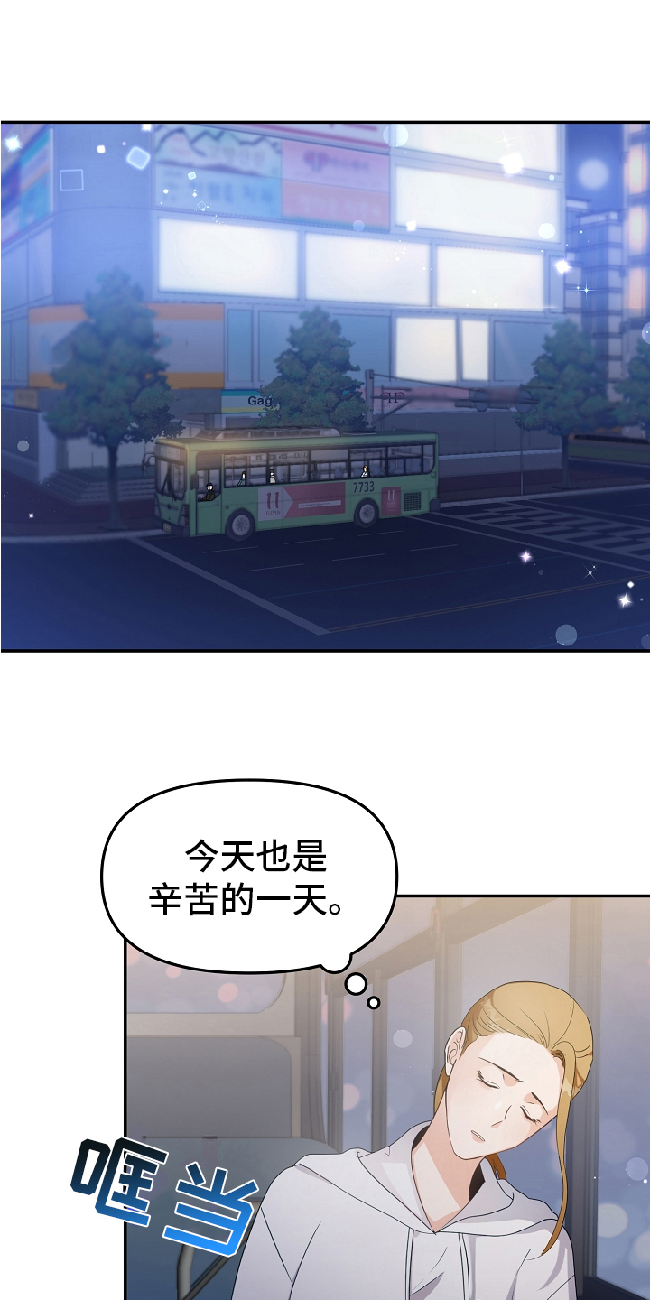 第3章：工作6