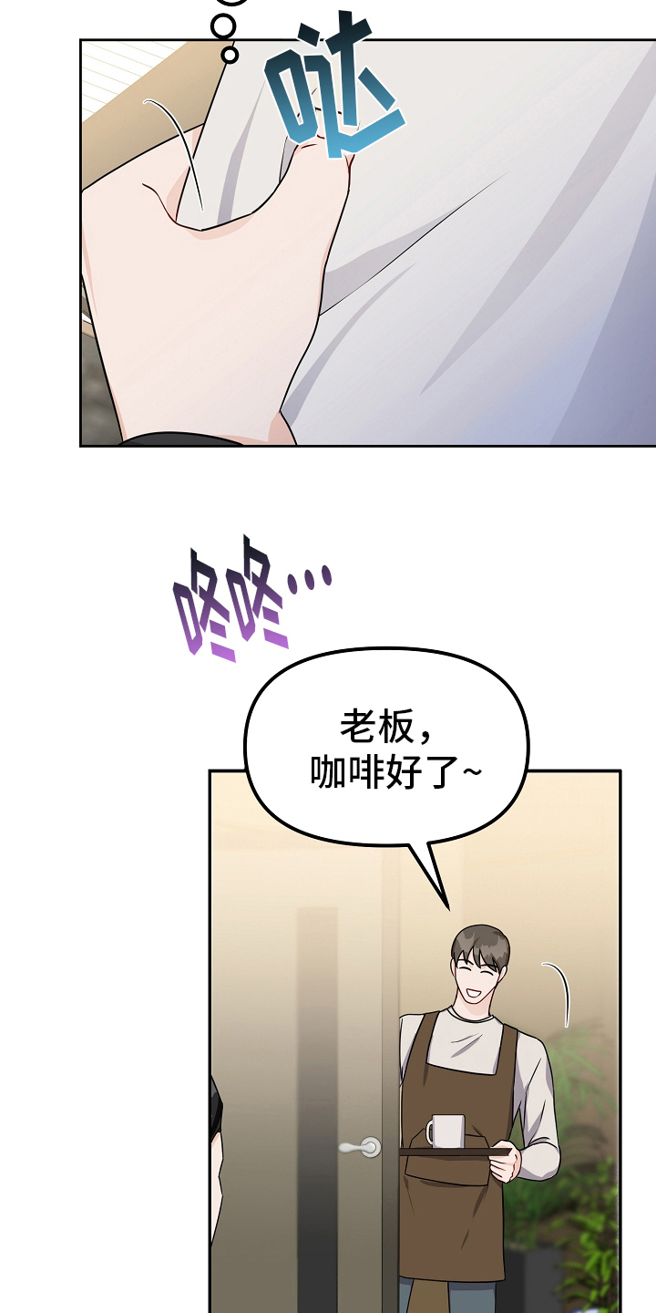 第30章：项链2