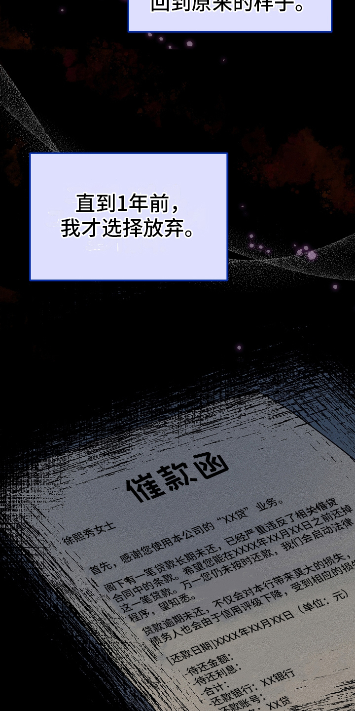 第8章：原因9