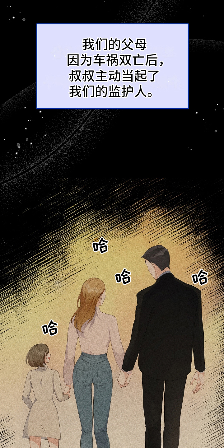 第8章：原因4