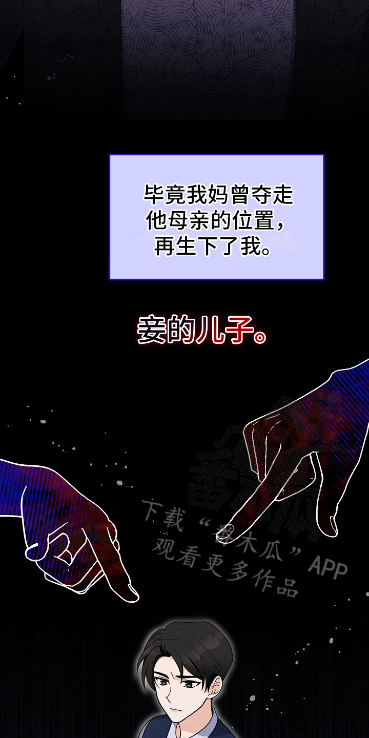 第11章：身份17