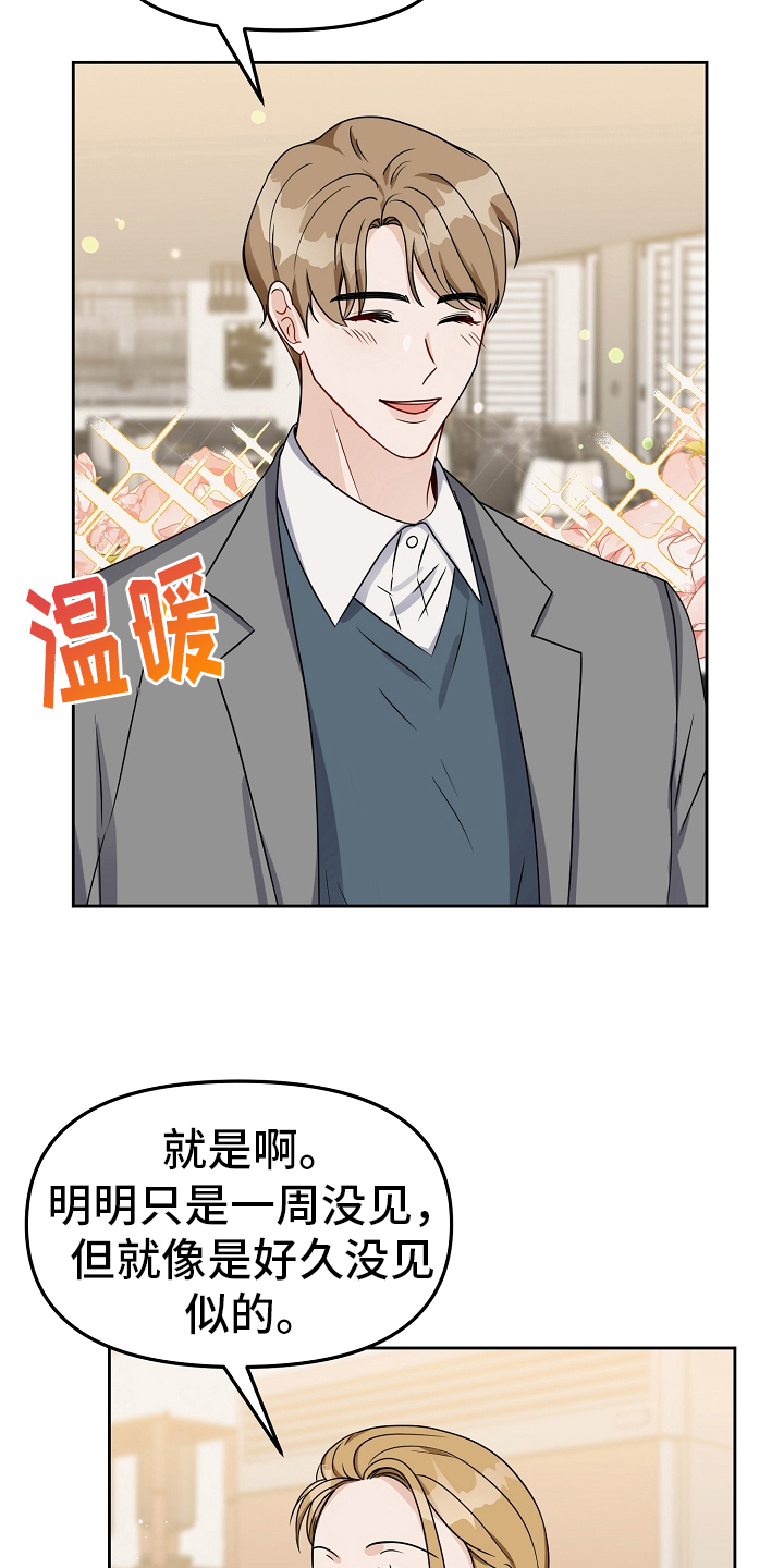 第25章：礼物1