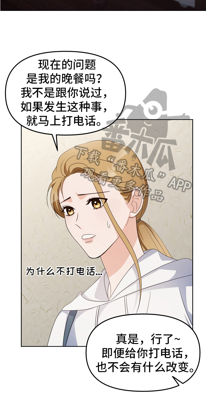 第7章：打招呼15