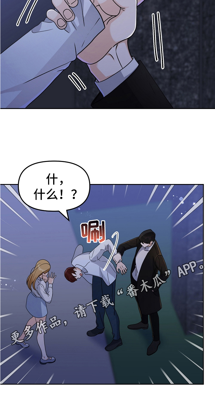 第13章：反击19