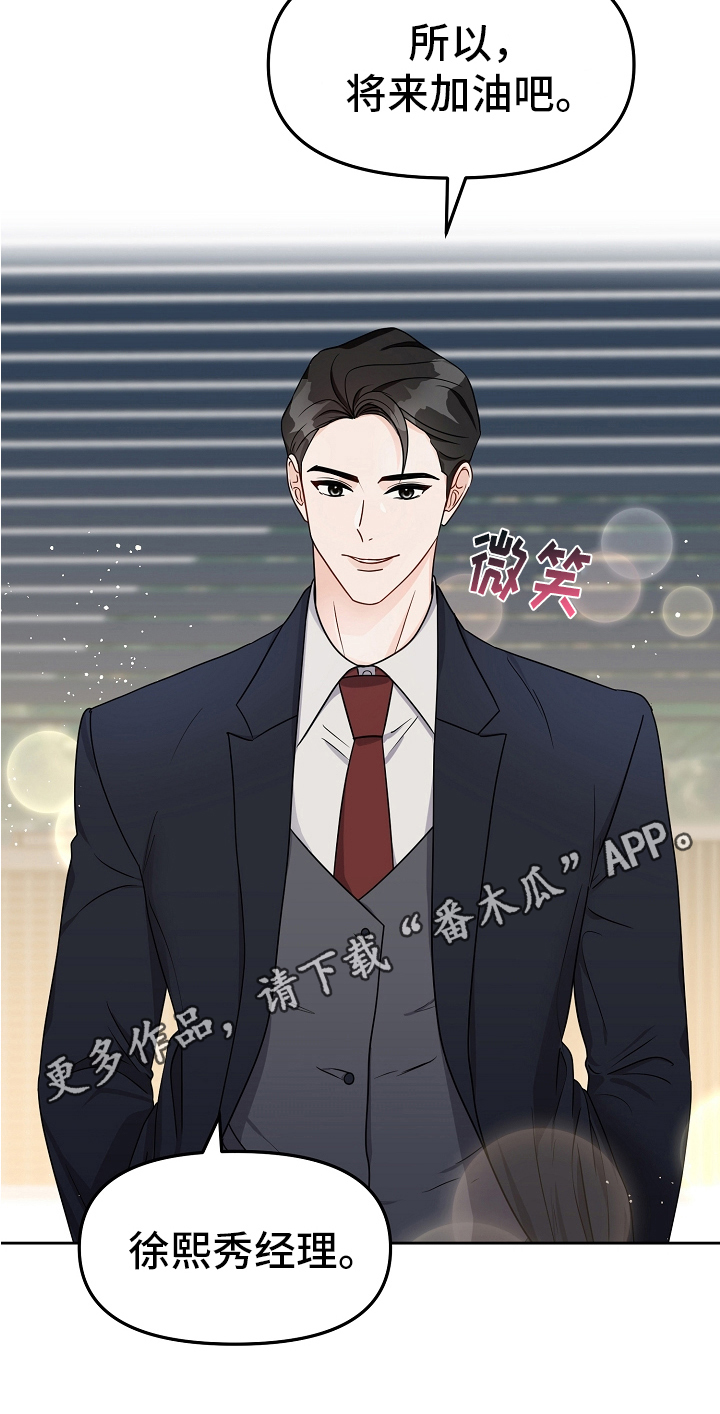 第22章：最好的归宿19