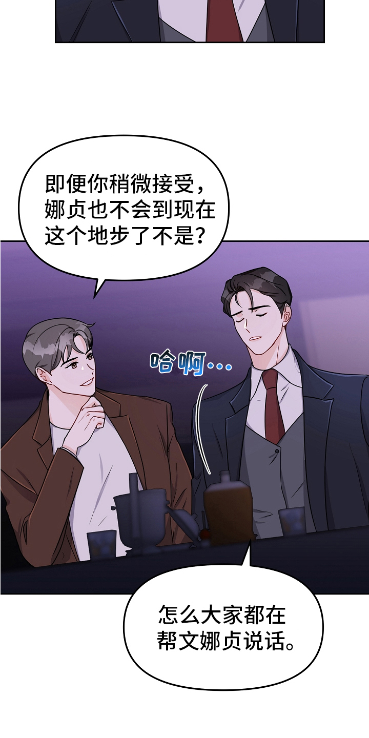 第23章：闲聊11