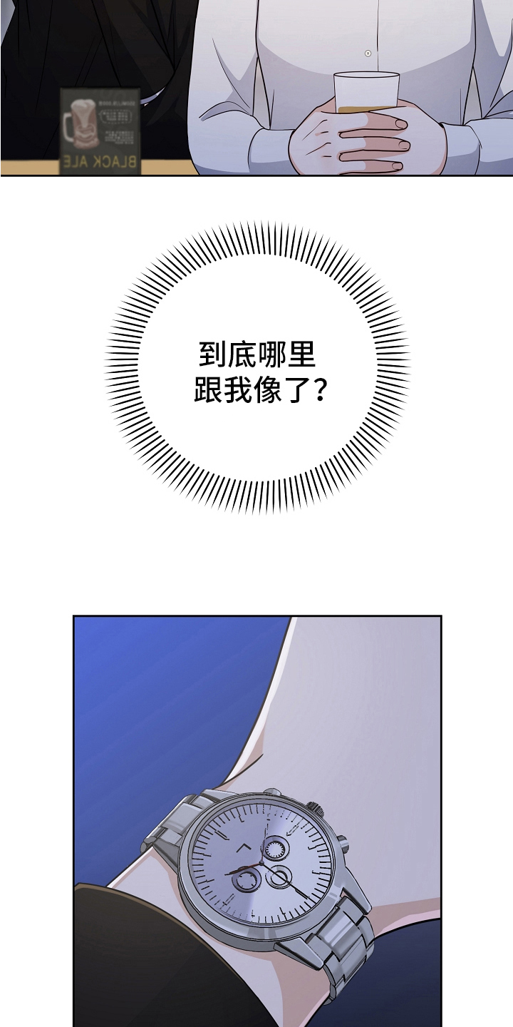 第13章：反击7