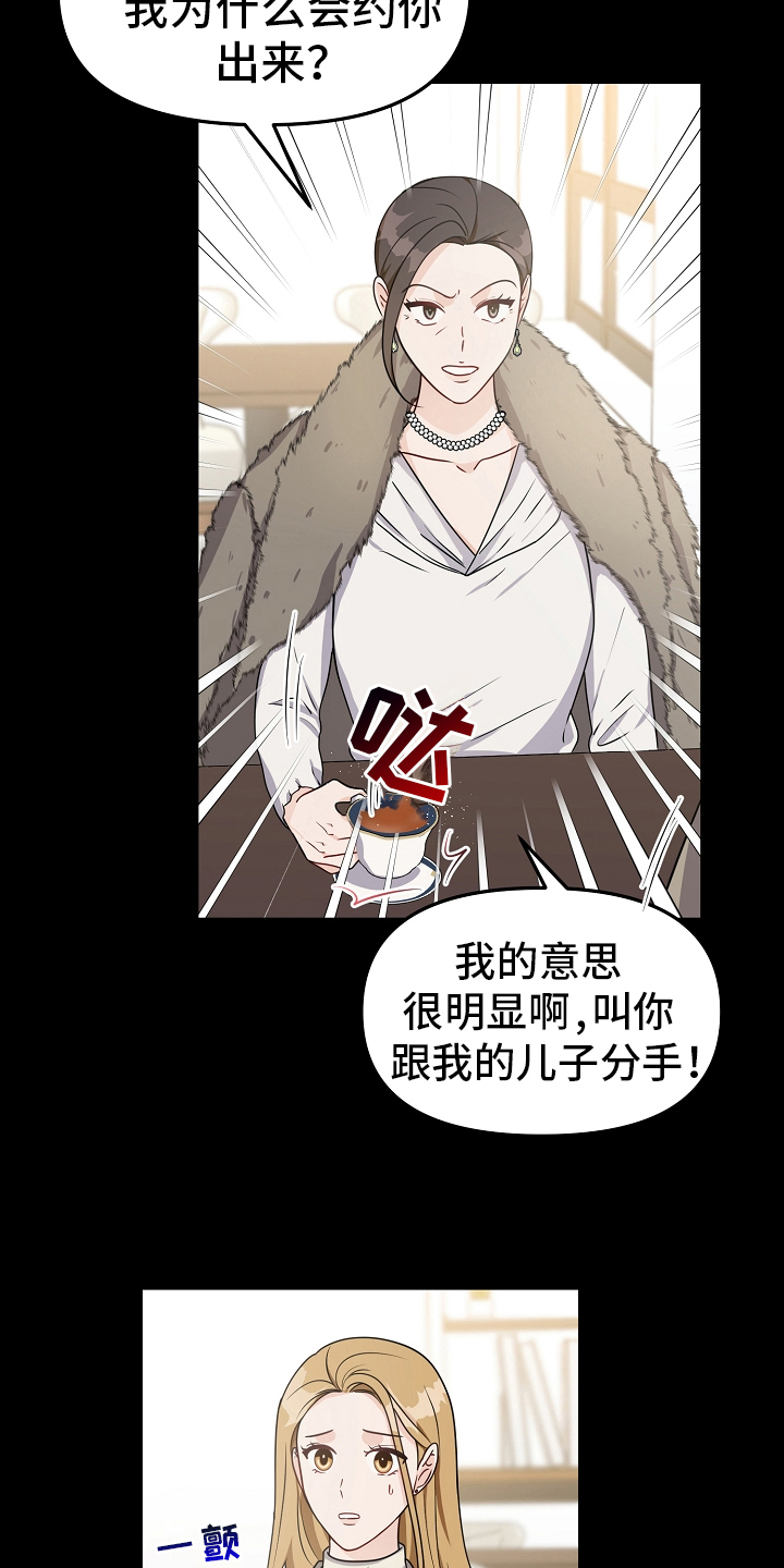 第32章：劝离11